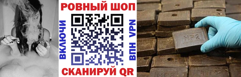 Какие есть наркотики Емва Героин СК Кокаин Гашиш Мефедрон Канабис