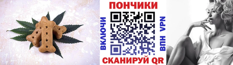 Еда ТГК конопля  Емва 