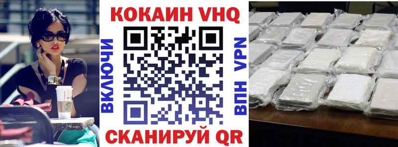 COCAIN 97%  Емва 