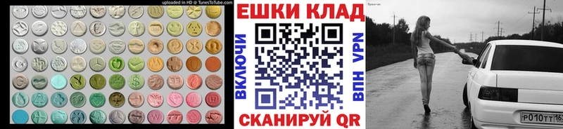 MEGA онион  Емва  Экстази ешки 
