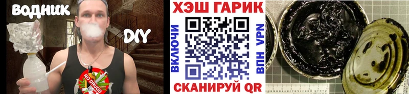 блэк спрут зеркало  Емва  Гашиш Cannabis 