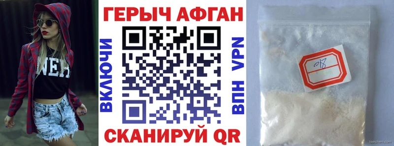 купить  сайты  Емва  Героин гречка 