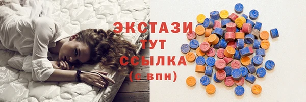 бутик Магас