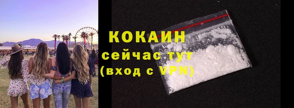 MDMA Майский