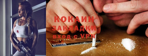 бутик Магас
