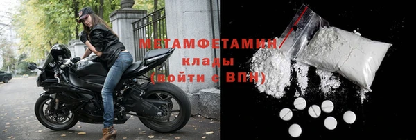 марки lsd Новый Уренгой