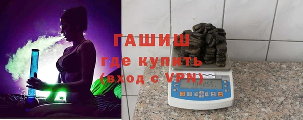 бутик Магас