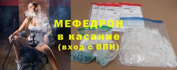 MDMA Майский