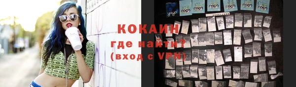 ГАЛЛЮЦИНОГЕННЫЕ ГРИБЫ Магадан