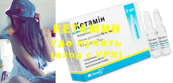 гидра Бердск