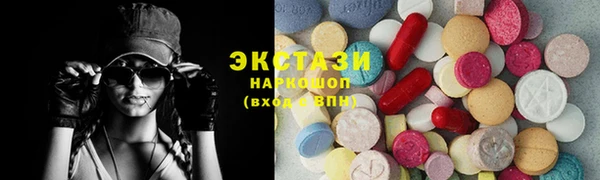 ГАЛЛЮЦИНОГЕННЫЕ ГРИБЫ Магадан