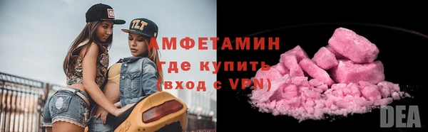 ГАЛЛЮЦИНОГЕННЫЕ ГРИБЫ Магадан