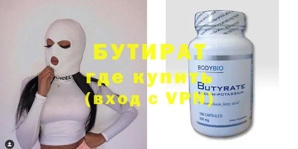 MDMA Майский