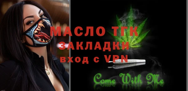 наркотики Орехово-Зуево