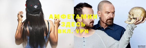 бутик Магас