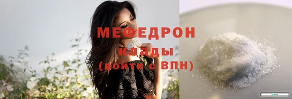 MDMA Майский