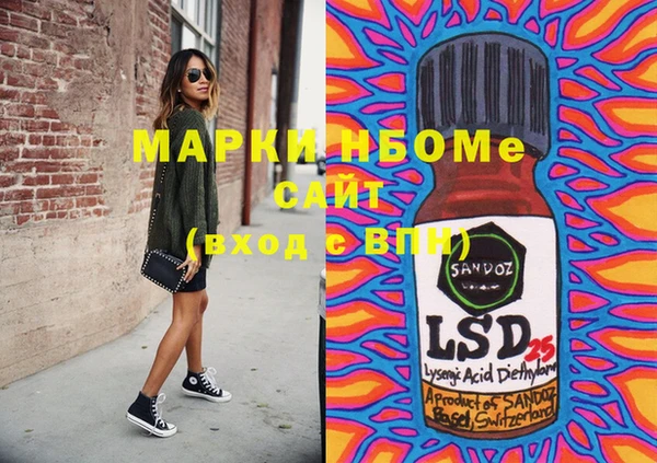 MDMA Майский
