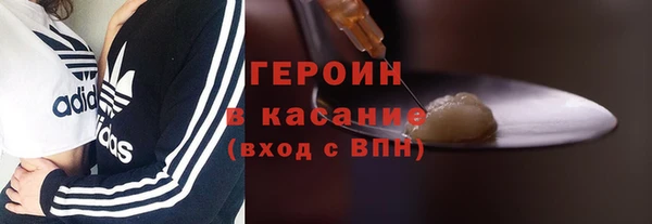 MDMA Майский