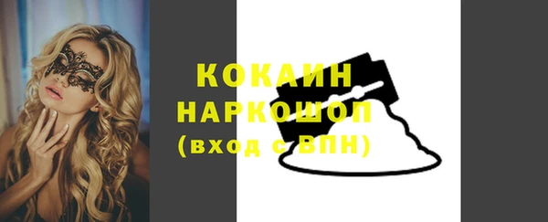 MDMA Майский
