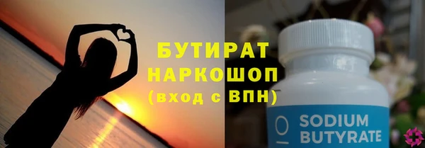 марки lsd Новый Уренгой