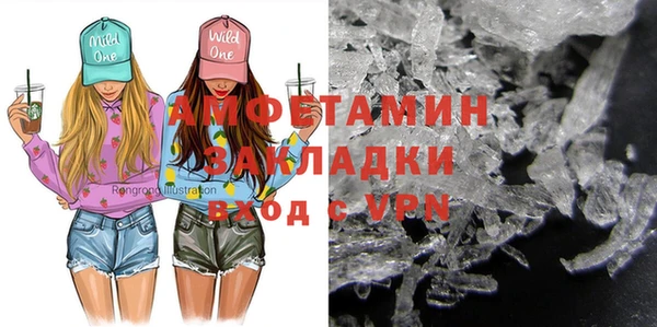ГАЛЛЮЦИНОГЕННЫЕ ГРИБЫ Магадан