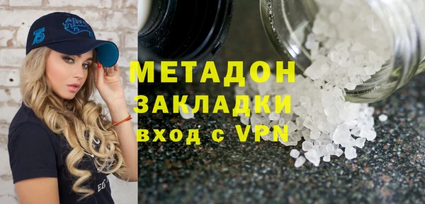 ГАЛЛЮЦИНОГЕННЫЕ ГРИБЫ Магадан