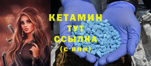 бутик Магас