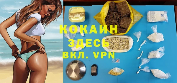 бутик Магас