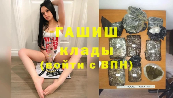 бутик Магас