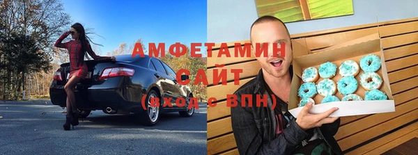 бутик Магас