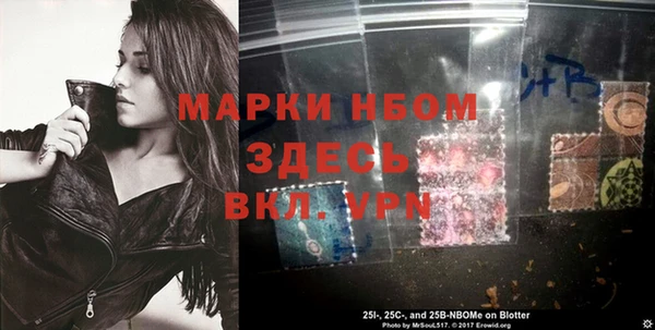 MDMA Майский