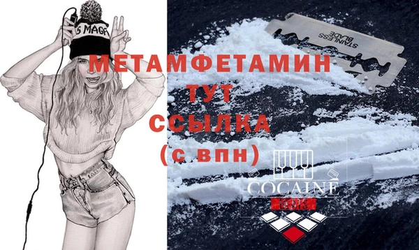 ГАЛЛЮЦИНОГЕННЫЕ ГРИБЫ Магадан