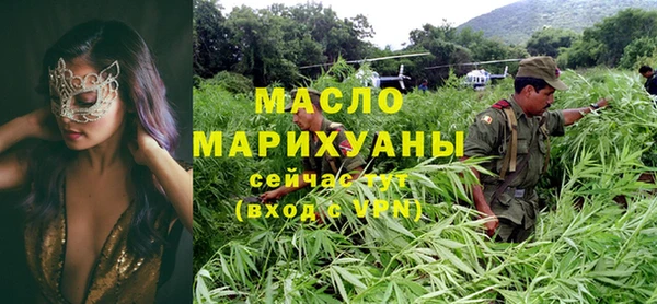 бутик Магас