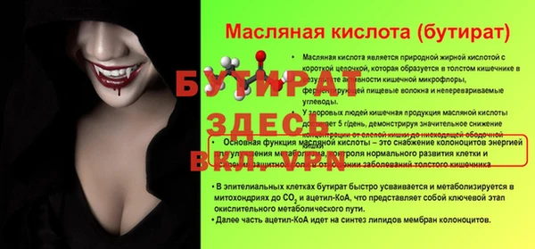 соль курить ск Ачинск