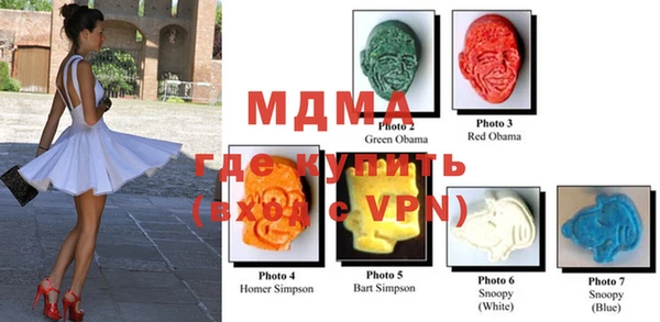 MDMA Майский