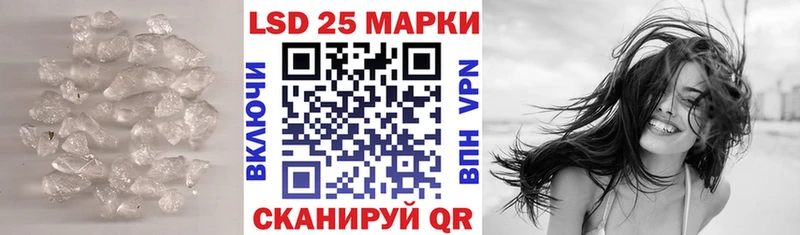 ЛСД экстази кислота  закладки  Емва 