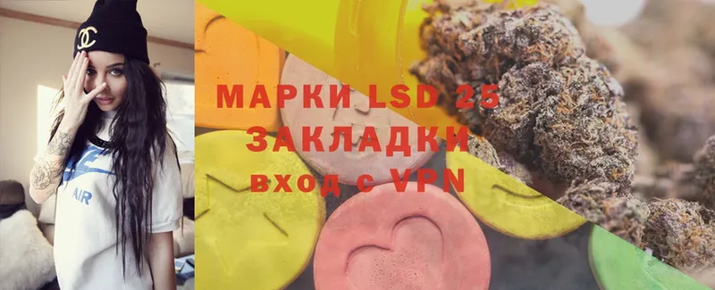 LSD-25 экстази ecstasy  Емва 