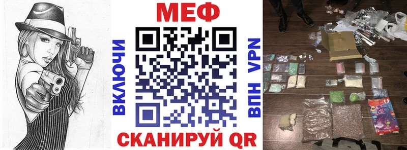 МЕФ 4 MMC продажа наркотиков Емва
