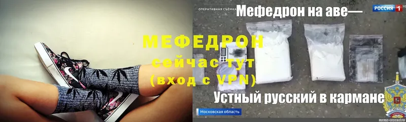 где продают   Емва  МЕФ 4 MMC 