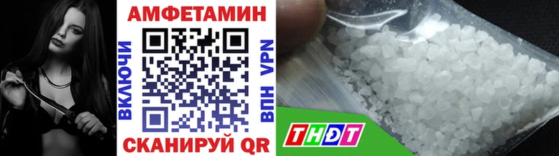 МЕТАМФЕТАМИН винт  что такое наркотик  Емва 