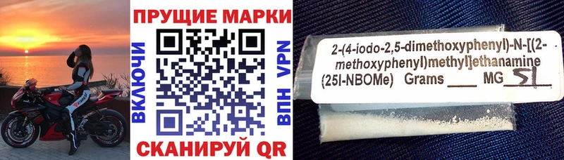 Наркотические марки 1,8мг  Емва 